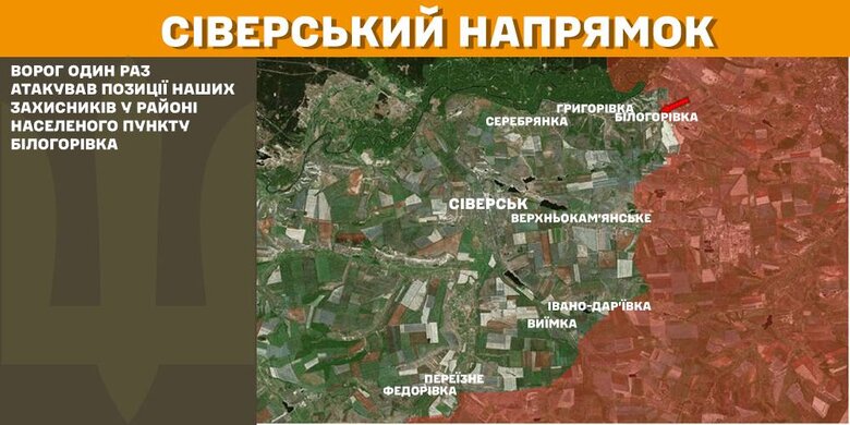 Ситуация на фронте 7 марта 2025 года