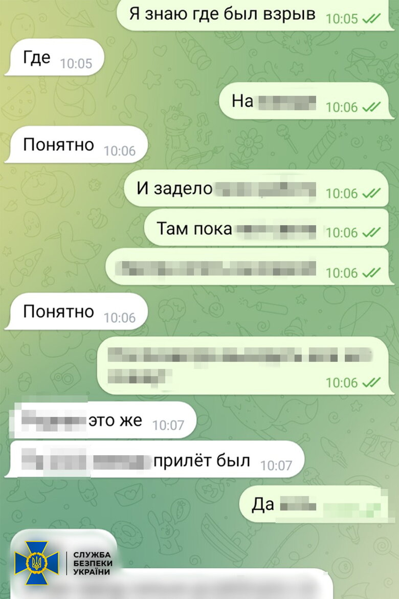 СБУ разоблачила агентов РФ, которые распространяли фейки о пленных