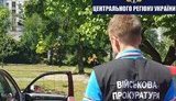 Нацгвардеец, торговавший наркотиками, задержан на Киевщине, - военная прокуратура. ФОТОрепортаж