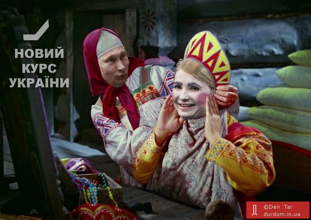 Натобандерівська провокація, політика Шапокляк, перемога над кремлівським наглядачем. Свіжі ФОТОжаби від Цензор.НЕТ 04
