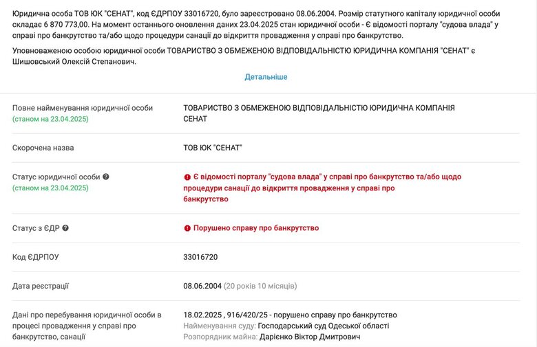 марсель