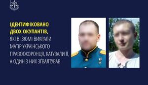 Two ruscists who tortured and raped mother of Ukrainian law enforcement officer during occupation of Izium have been identified. PHOTO