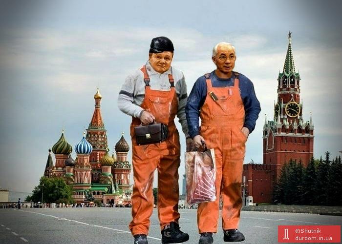 ГАЗтарбайтеры