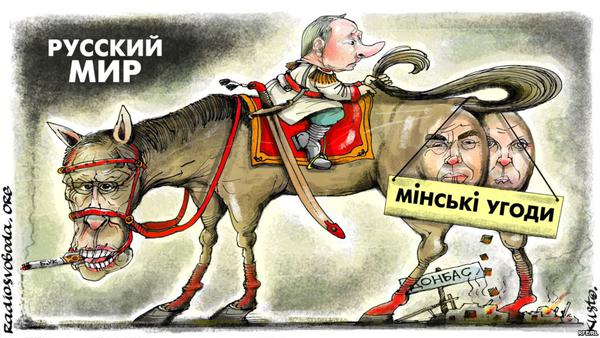 59 томагавків у спину, прикмети епохи Путіна, еволюція по-російськи. Свіжі ФОТОжаби від Цензор.НЕТ 06