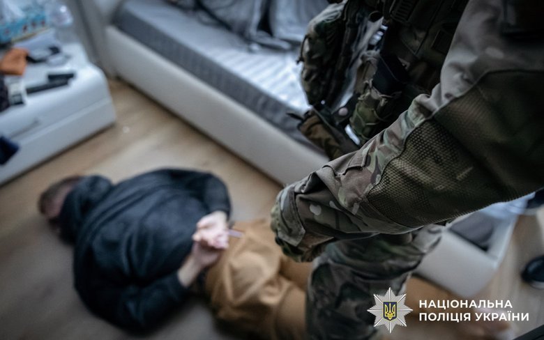 задержание