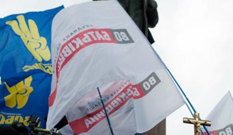 7 депутатов, не голосовавших за отставку Азарова, получили предупреждения, - "Батькивщина" + ВИДЕО