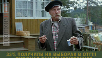 Вскрытие показало ...