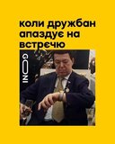 Пора...