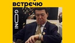 Пора...
