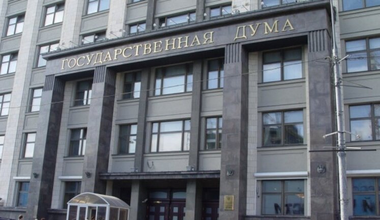 Держдума РФ затвердила рекордні витрати на армію, підвищення податків і скорочення фінансування медицини