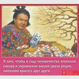 ХОККуист