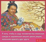 ХОККуист