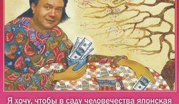 ХОККуист