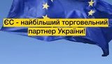 ес