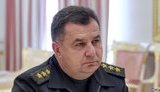 полторак
