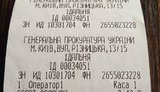 гпу