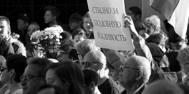 россия война митинг протест марш