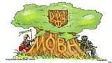Захистимо!