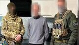 сбу
