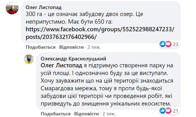 Цензор.НЕТ Изображение