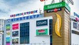 Dragon Capital покупает киевский торговый центр Aladdin за $23 миллиона, – СМИ