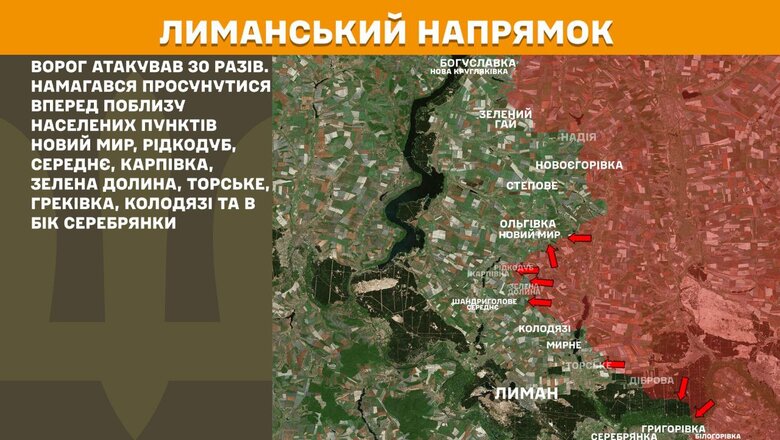 Що відбувається на фронті. Зведення Генштабу 10 липня