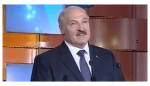 лукашенко