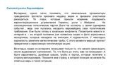 темник