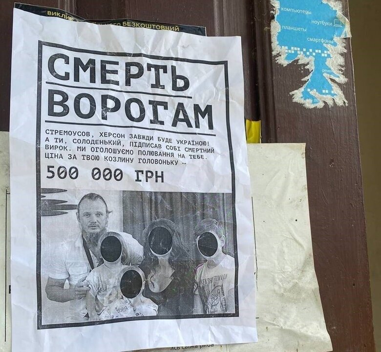 Цензор.НЕТ Изображение