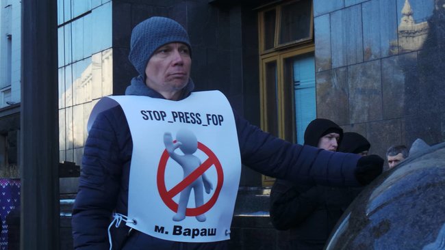 Служи народу, Нам не pohuy та Заї...ало!: Під ОП відбувається мітинг проти фіскалізації ФОПів 05 Служи народу, Нам не pohuy та Заї...ало!: Під ОП відбувається мітинг проти фіскалізації ФОПів 05