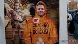 На Крещатике установили стенд благодарности с Януковичем: "Спасибо жителям". ФОТОФАКТ