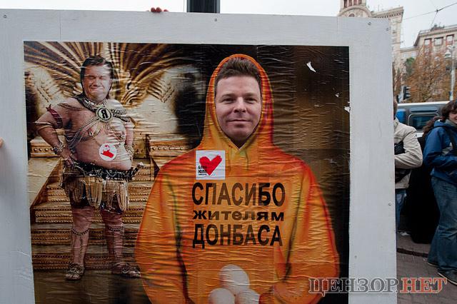 Цензор.НЕТ Изображение