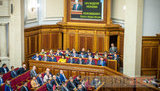 вр рада