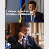 Новая игра
