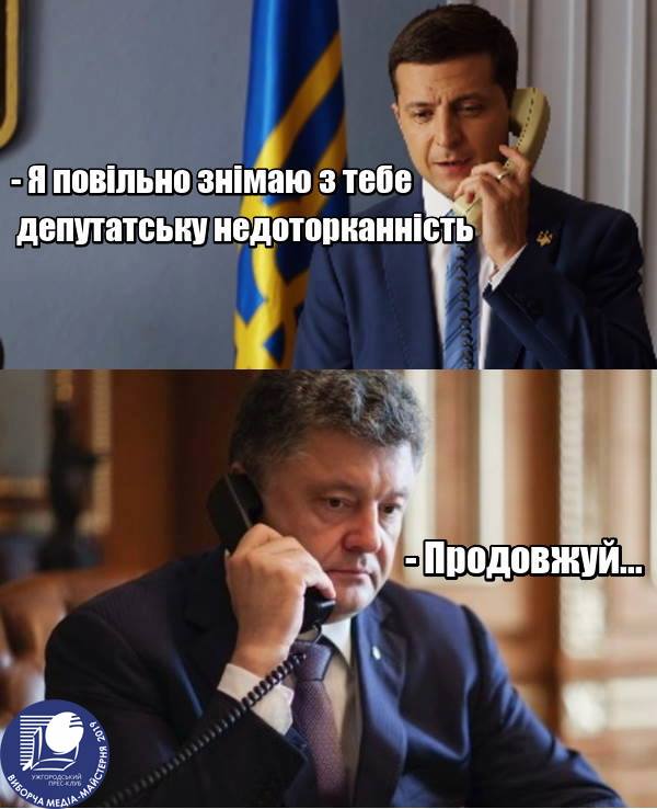 Новая игра