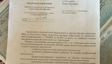 татары обыск