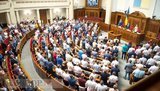 Ситуація дивна. Усі фракції виступають проти порядку денного пленарного тижня, - Разумков. ВIДЕО