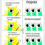 Никто и не сомневался...