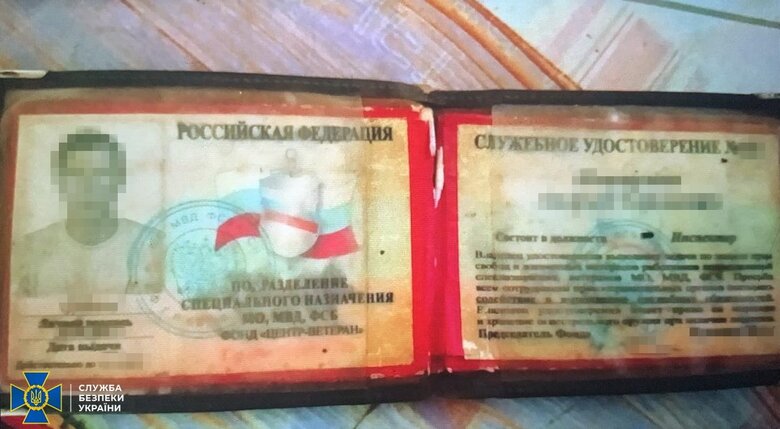 Задержан резидент ФСБ, который создал собственную сеть информаторов в Херсоне, - СБУ 02