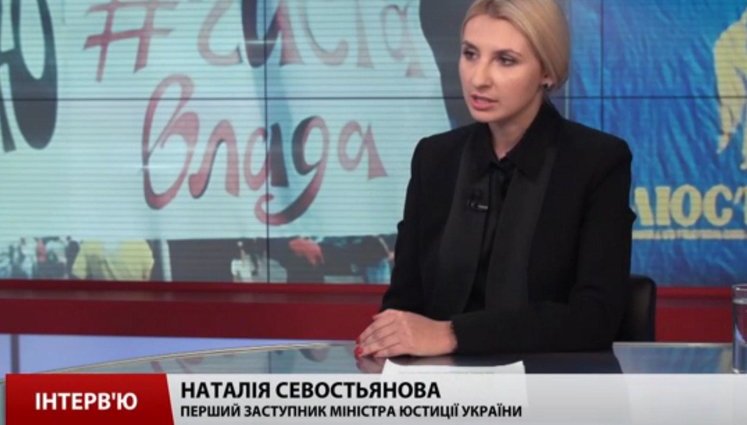 Кабмин уволил первого заместителя министра юстиции