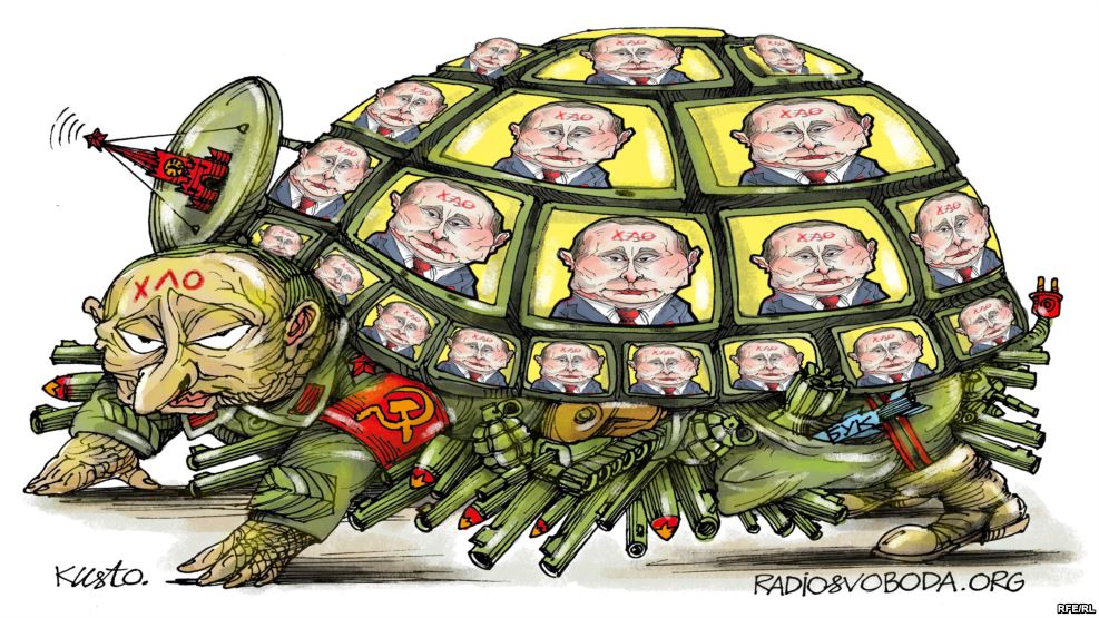 Наступление 
