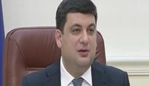 гройсман
