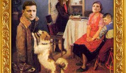 Опять...