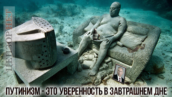 На дне