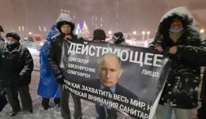Бруд. Кров. ФСБ.