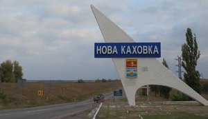 Occupants pass off the seized CNAP building in Nova Kakhovka as a new "Center for Rapid Integration in the Russian Federation". ВIДЕО