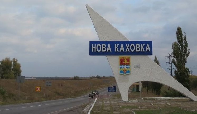 Occupants pass off the seized CNAP building in Nova Kakhovka as a new "Center for Rapid Integration in the Russian Federation". ВIДЕО