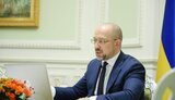 шмыгаль