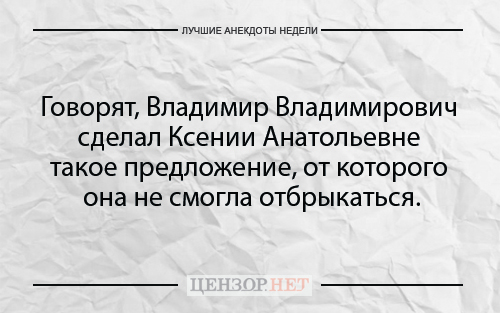 Найкращі анекдоти тижня від Цензор.НЕТ 04