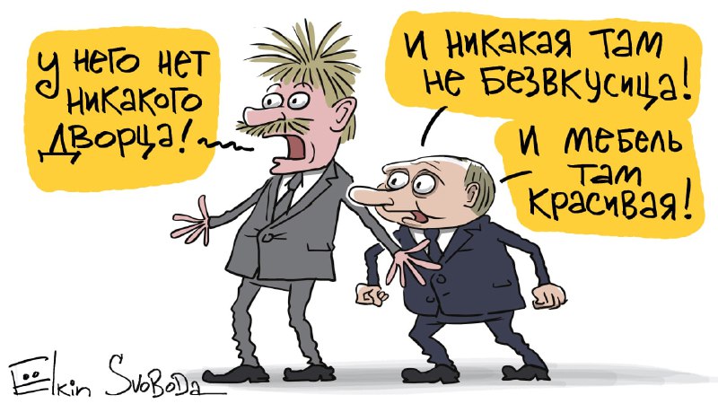 Еготамнет!